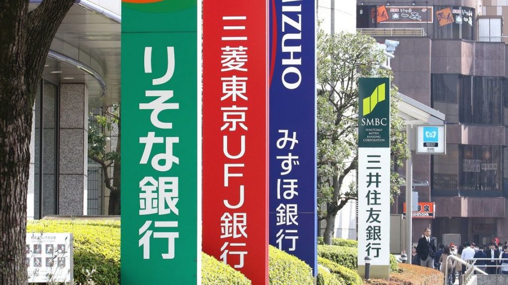 お金を銀行に預けるとお金が減る